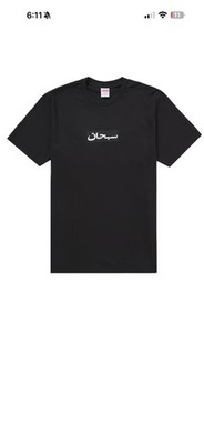 Supreme Arabic Logo Black Cotton T-Shirt Men's Size L Short Sleeve