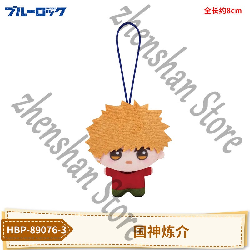 BLUE LOCK Kunigami Rensuke Bebé Peluche Colgante Muñeca Juegos con disfraces Juguete de Peluche Mopet