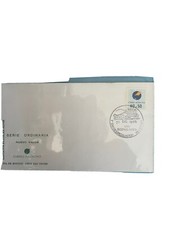 ATM Argentinien Nr. 1 FDC seltene Ausgabe Argentina RARE