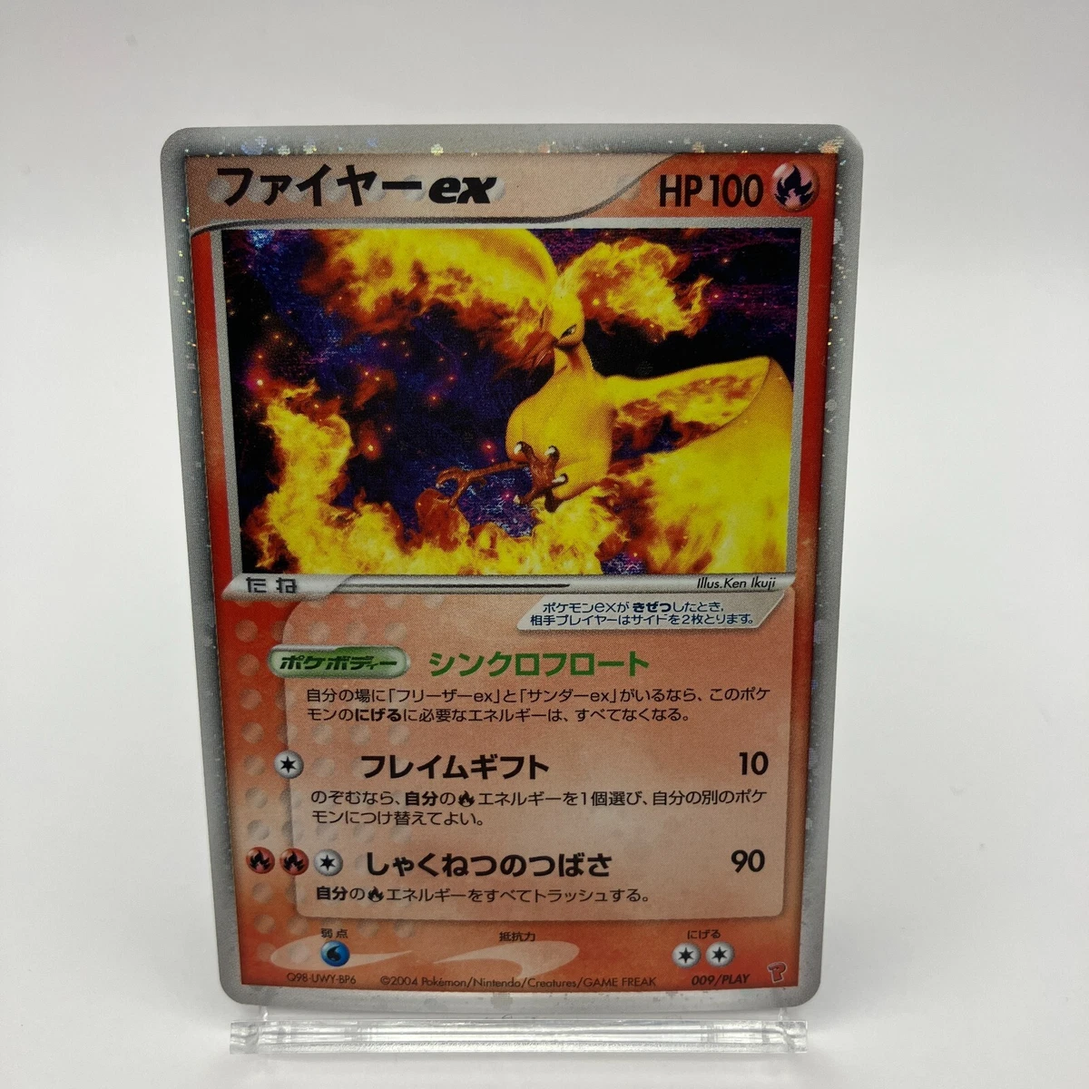 Pokemon Card TCG Moltres ex 009/play players club promo Japanese Holo USED