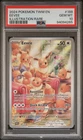 2024 POKEMON TWM EN-TWILIGHT MASQUERADE ILLUSTRATION RARE #188 EEVEE PSA 10