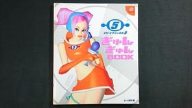 Space Channel 5 Gyun Gyun Book Guide Dream Cast 2000 Japan Used