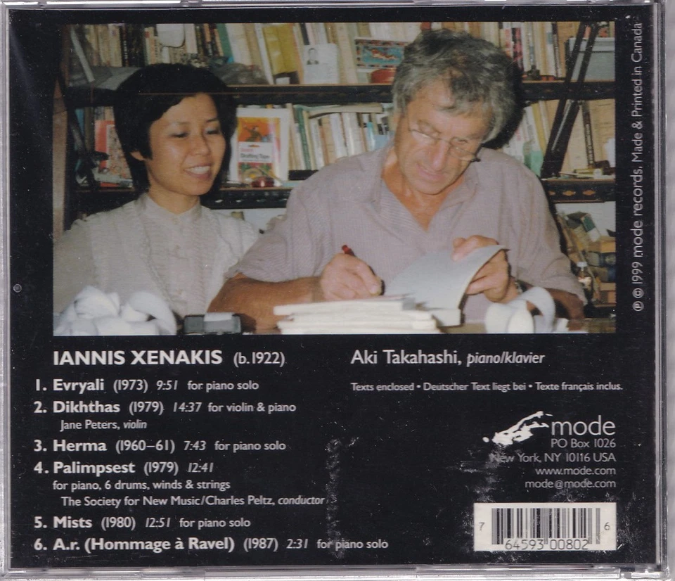 Iannis Xenakis Complete solo piano works - Aki Takahashi (piano) Rare NEW CD - Image 2 of 2