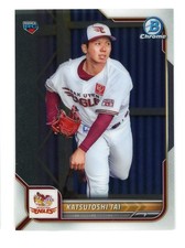 2022 Bowman NPB Nippon Professional Baseball Chrome Katsutoshi Tai #116 RC