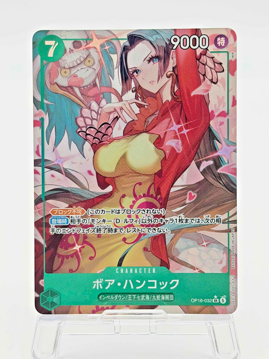 Boa Hancock OP16-032 SR Parallel The Time of Battle ONE PIECE Card