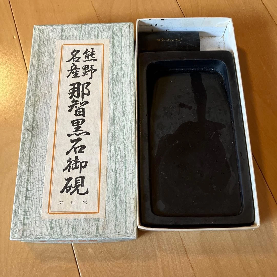 砚台古董| eBay