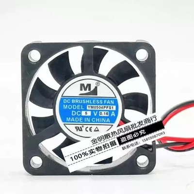 1 Pc. New YM0504PFS1 4010  5V 0.16A 4CM  2Pin High-airflow Chassis Cooling Fan