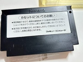 NINTENDO FAMICOM BOXED GANBARE GOEMON JAPAN