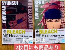 6 Piezas Blanqueador Ichiban Kuji Blanqueador Premio Inferior Venta a Granel Premio H Premio F Premio E