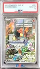 2023 POKEMON SVG-CHARIZARD SPECIAL DECK SET EX #051 CHARMANDER PSA 10 Japanese
