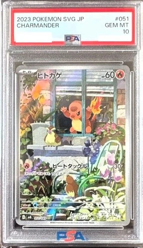2023 POKEMON SVG-CHARIZARD SPECIAL DECK SET EX #051 CHARMANDER PSA 10 Japanese