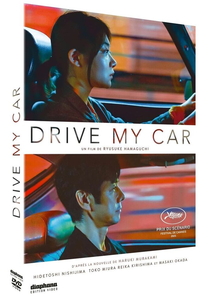 Drive My Car - New In Blister | Diaphana