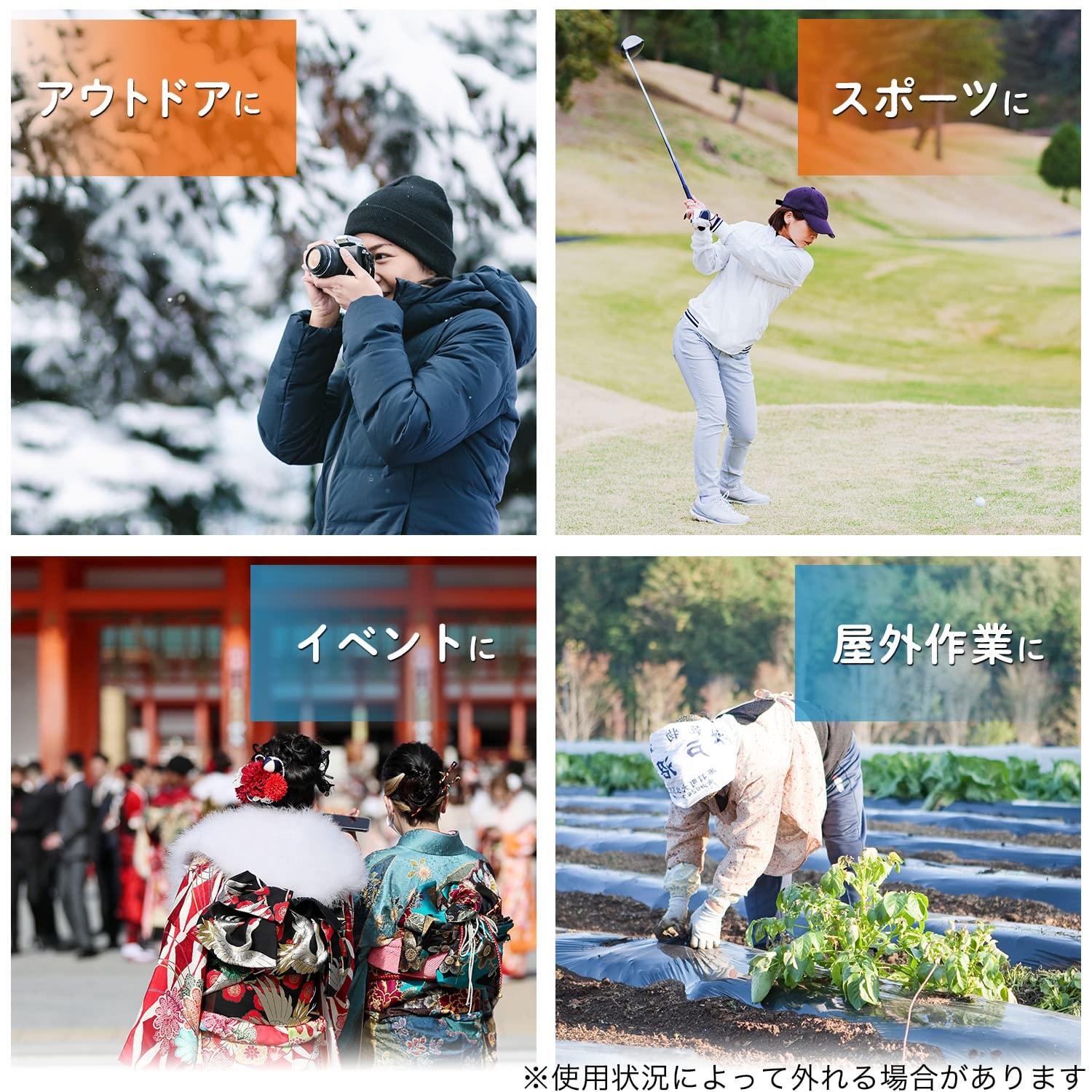 LEC Onmeguri Super Warm Neck Warmers (3-Pack) Made in Japan