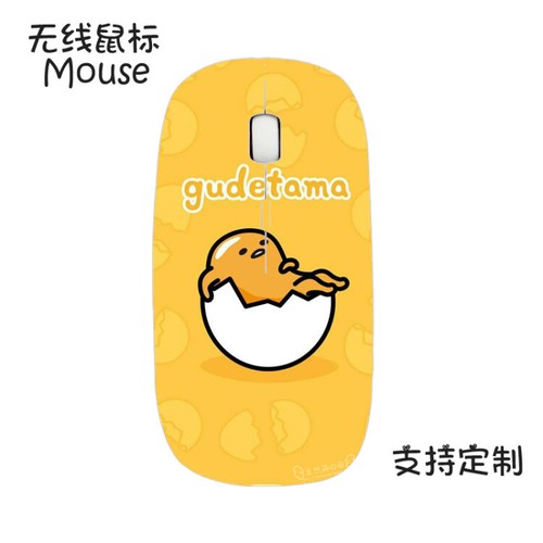 Gudetama Cute Cartoon Wireless Mouse USB Receiver Optical USB PC Gaming Mouse - Picture 7 of 26