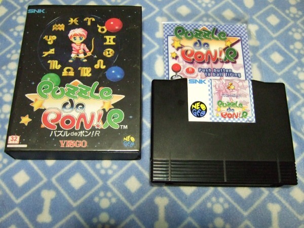 SNK NEO GEO AES ROM Puzzle de Pon ! R Convert avec étui depuis le Japon Livra...
