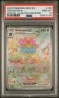 2023 Pokemon Mew 151 Venusaur Ex #198 GEM MT PSA 10 Special Illustration Rare