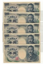 Japan, P100b, ND (1993), 1,000 Yen, Double Letter S/N Prefix Brown S/N, GEM UNC