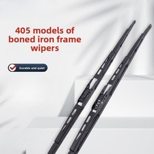 Car bone iron frame wiper, U-shaped universal wiper, flip cover type