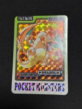Pok mon Carddass No.006 Charizard Flamethrower
