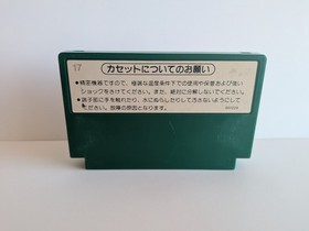 Nintendo Famicom FC Game Cartridges Lot of 6 Super Mario Bros Tennis Soccer JPN