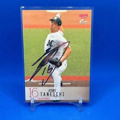 2024 BBM 2nd Version 500 Atsuki Taneichi Silver Foil Facsimile