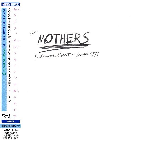 Frank Zappa The Mothers  Fillmore East June 1971 NEW SEALED CD FZ Master