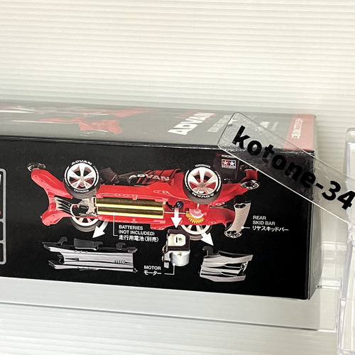 Kit de chasis TAMIYA ADVAN AERO AVANTE LIMITED 92441 Mini 4x4 AR sin montar - Imagen 4 de 6
