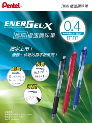 3x Pentel ENERGEL Blue Black Red Ink Pens 0.4 BLN104 Soft Grip