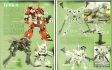 Kotobukiya Garlion Tronbe Fighting Robots Action Figures 2010 Toys 2 PG PRINT AD