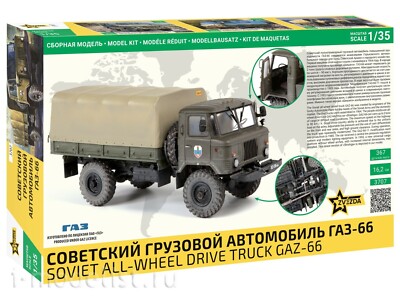 Soviet All-Wheel Drive Truck GAZ-66 3707 Zvezda 1:35 NEW 2025 ! | eBay