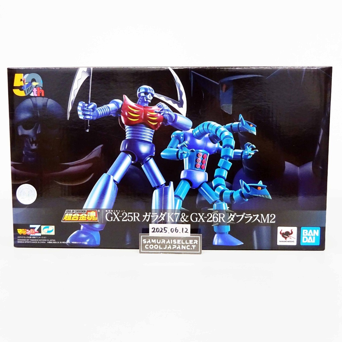 Set of 2 Soul of Chogokin GX-25R Garada K7 & GX-26R Doublas