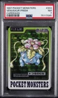 1997 POCKET MONSTERS CARDDASS #003 VENUSAUR-PRISM PSA 7