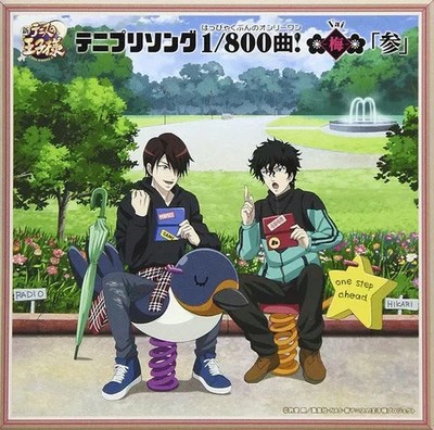 Anime CD Tenipuri songs 1/800 songs! (Happyakubun's only one) -Vai-''San''
