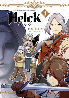 Nanao Nanaki Helck New Edition (Paperback) (UK IMPORT)