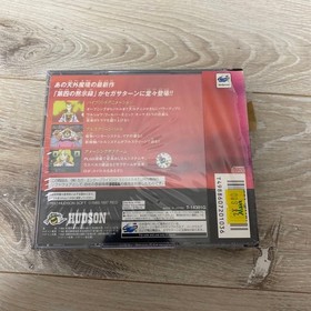 Sega Saturn Tengai Makyou Fourth Apocalypse Hudson NTSC-J