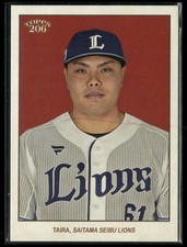 Kaima Taira 2023 Topps NPB 206 Saitama Seibu Lions