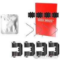 Quick Brake MONTAGE-SATZ BremsbelÄGe ZubehÖR Hinten Passend FüR KIA Carens Opel
