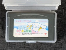 Cinnamon: Yume no Daibouken [Nintendo Game Boy Advance - AGB-B2SJ-JPN] Japanese