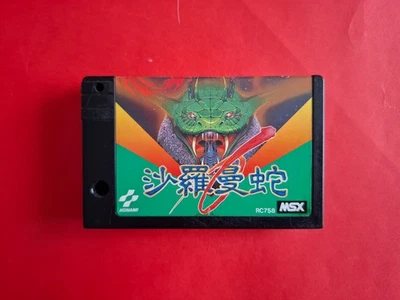 SALAMANDER MSX MSX2 100% ORIGINAL TESTED WORKING - Imagen 1 de 3