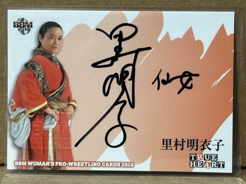 Autógrafo Meiko Satomura 2018 BBM True Heart + inscripción #/100 SP WWE NXT 1/1? - Imagen 1 de 2