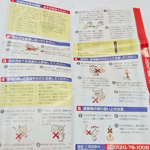 Sennenkyu Off 260 Pieces Moxa Cautery Regular Moxibustion Lbuki Open Box READ - Picture 18 of 19