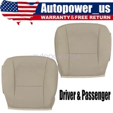 Driver & Passenger Bottom Cover 2008 2009 2010 2011 For Lexus LS460 LS600h Tan