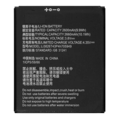 Li3826T43P4h705949 Battery For Consumer Cellular ZTE Avid 579