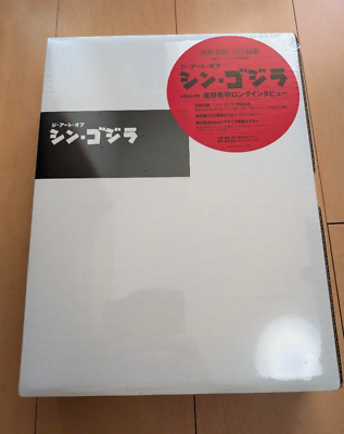 シン・ゴジラ ジ・アート・オブ・シン・ゴジラ トートバッグ nanaco
