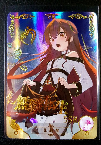 Goddess Story - ELIGE UNA TARJETA - SSR - NS-10M01 - CCG anime waifu lámina doujin tarjetas - Imagen 68 de 109