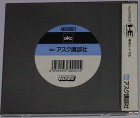 Necros no Yosai Fortress W/Case Manual PC Engine Hu Card Used Game NTSC-J Japan