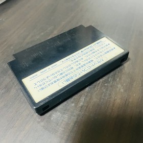 Bomberman Nintendo Famicom Hudson Soft 1985 Japanese Version HFC-BM Action