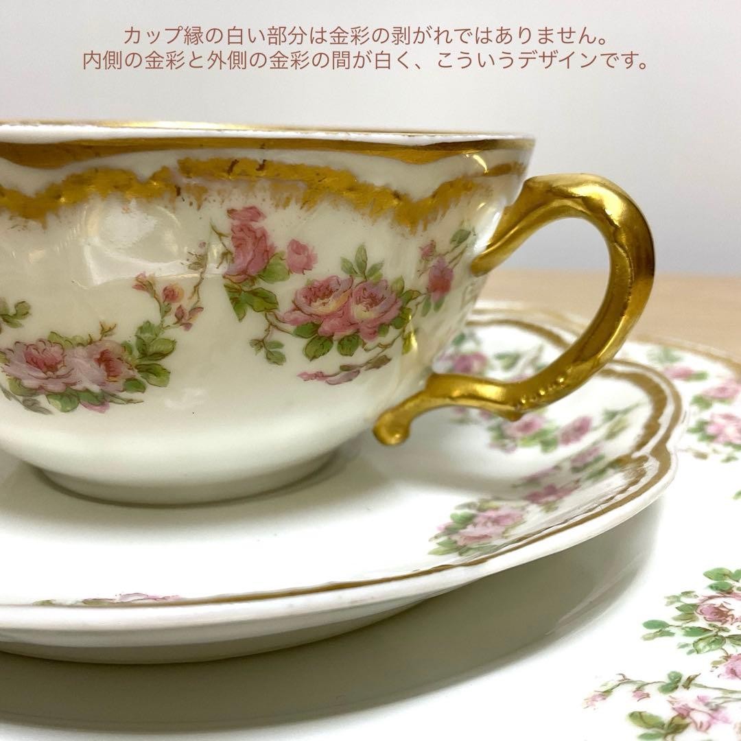Abiland Limoges 270 Cup & Saucer 19cm Plate Trio ① /Only USA DDP shipping
