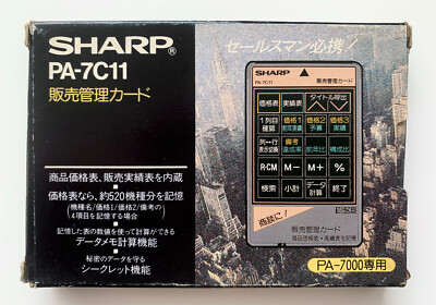 Sharp PA-7C11 ''Sales Management Card» for electronic organizer CIB
