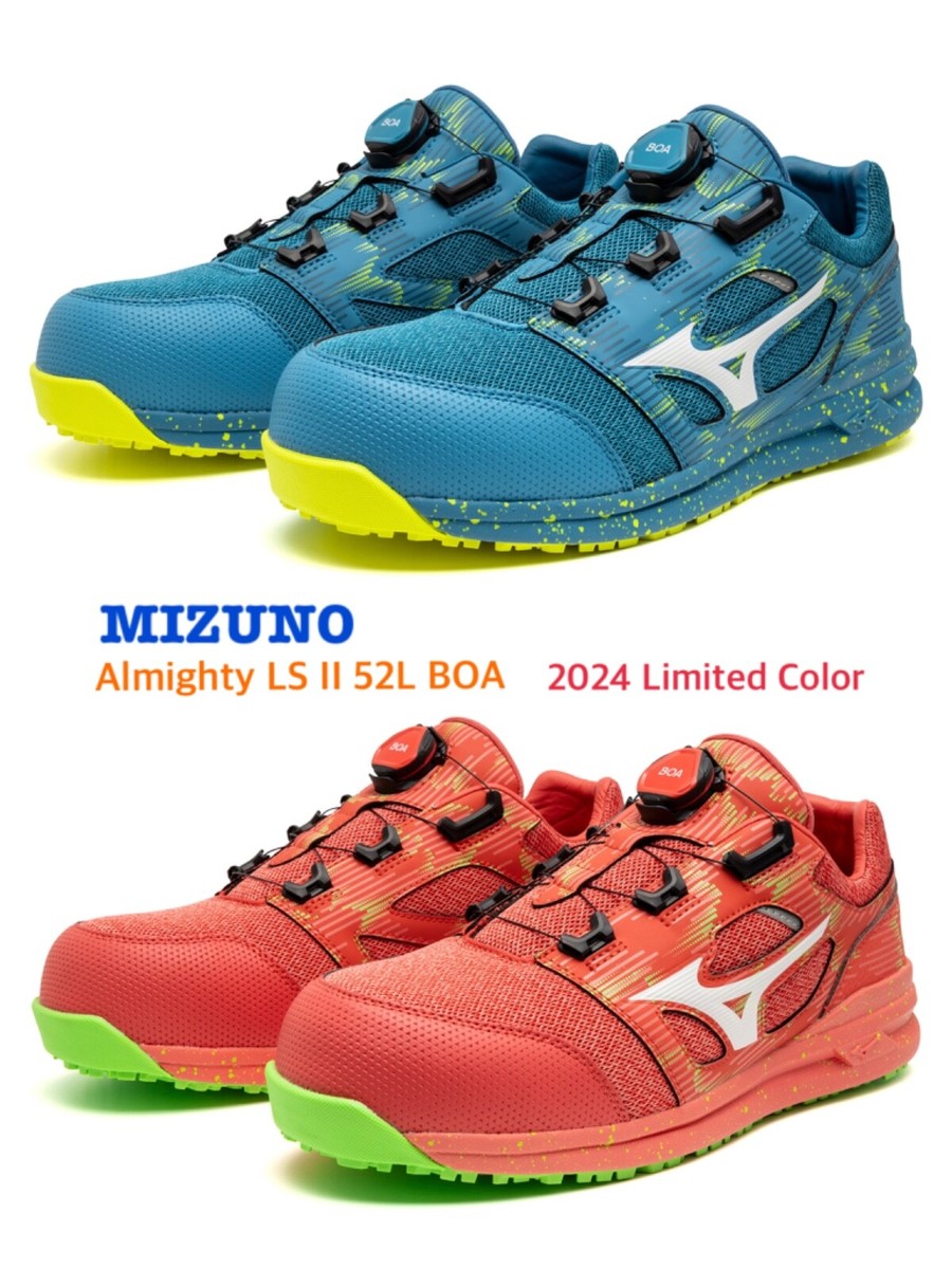 Mizuno Almighty LSII 52L BOA Unisex Working Safety Shoes 2024